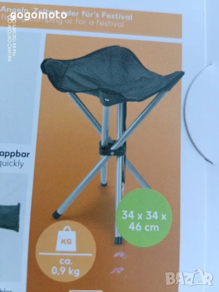 стол, столче 🐟, рибарски стол, туристически, лов и риболов, къмпинг 🏕️, каравана, кемпер , снимка 1