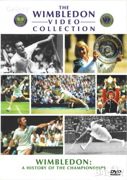 Wimbledon- A History of the Championships DVD, снимка 1