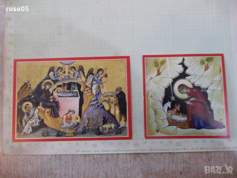 Лот от 2 бр. поздравителни църковни картички, снимка 1