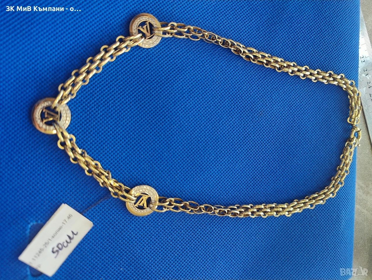 Златно колие 17.46гр 14к, снимка 1