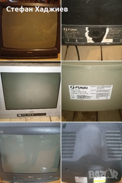 Телевизори LG и Funai цена за трите, снимка 1