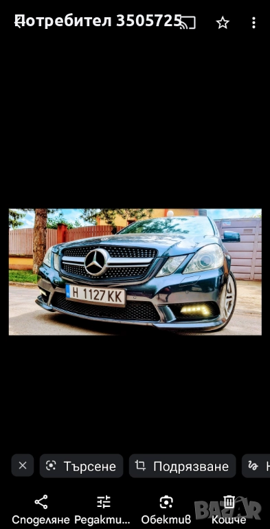 Mercedes E class W212 220CDI AMG PACK, EURO 5, снимка 1