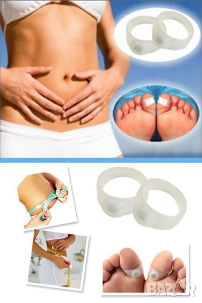 Магнитни пръстени за отслабване, снимка 1