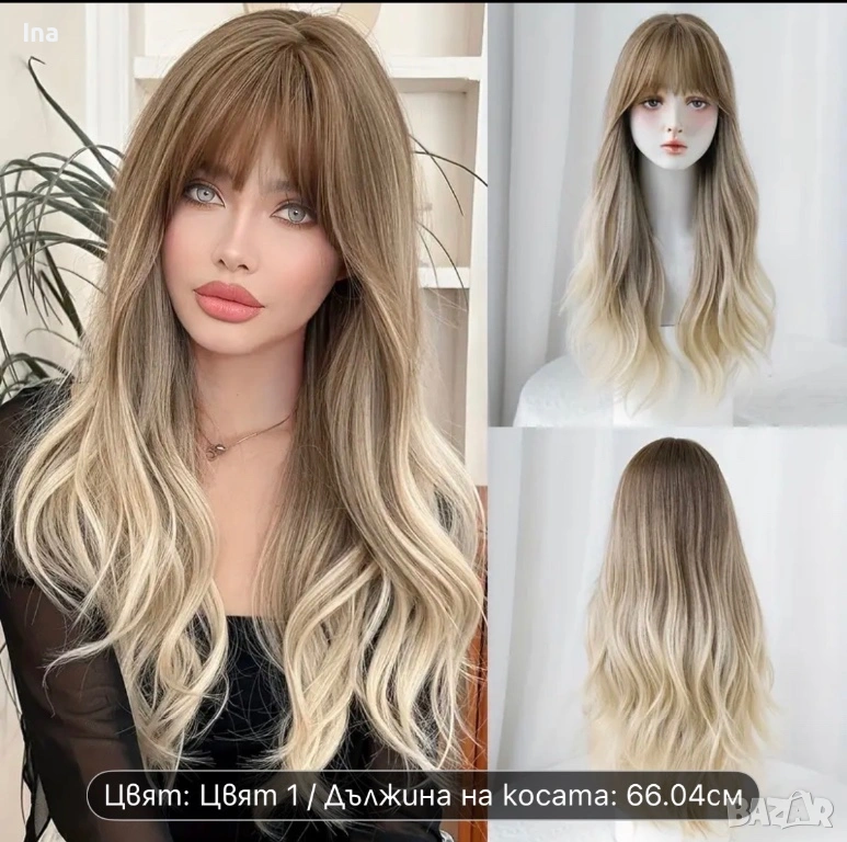 Омбре руса перука, снимка 1