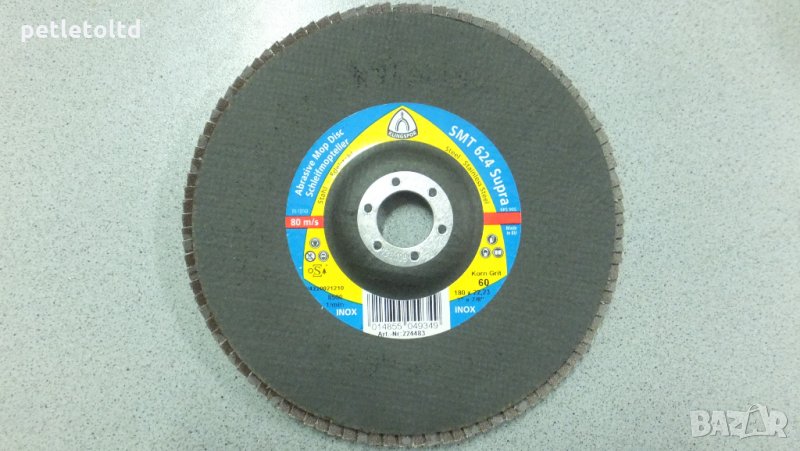 Ламелен диск Ф 180 ММ, снимка 1
