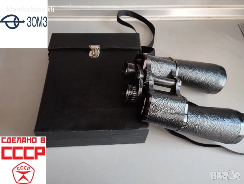 ПРОМО ТОП Съветски Бинокъл-БПЦ 20 х 60--KRONOS-- , снимка 1