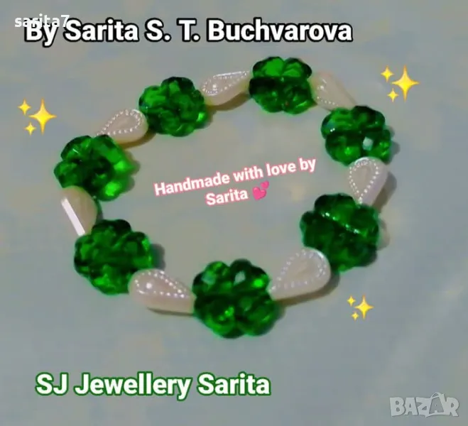 Гривна за късмет с четирилистни детелини , снимка 1