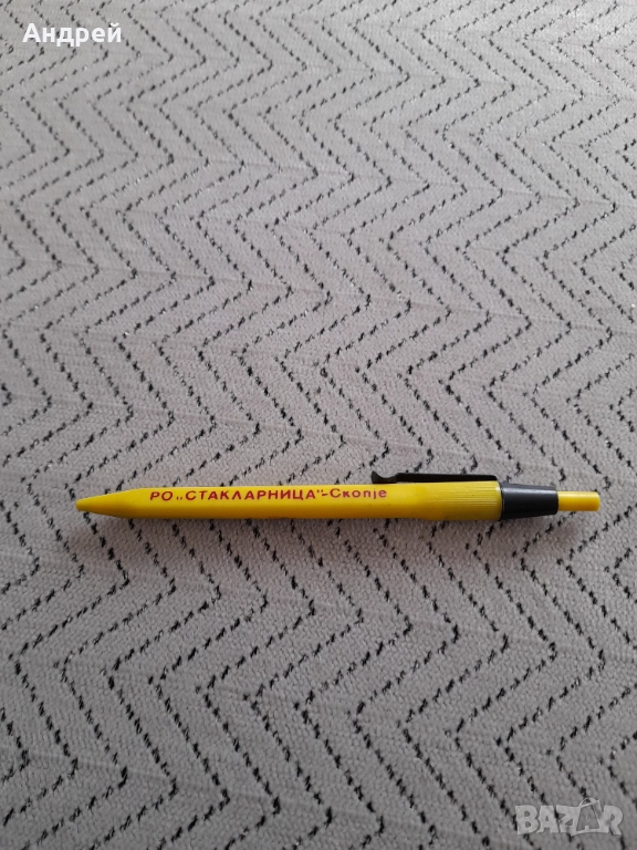 Стара писалка,химикал,химикалка #26, снимка 1