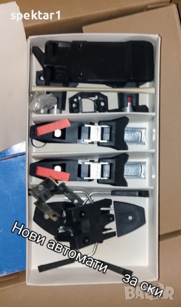 Нови ски автомати не употребявани ски писалки български, снимка 1