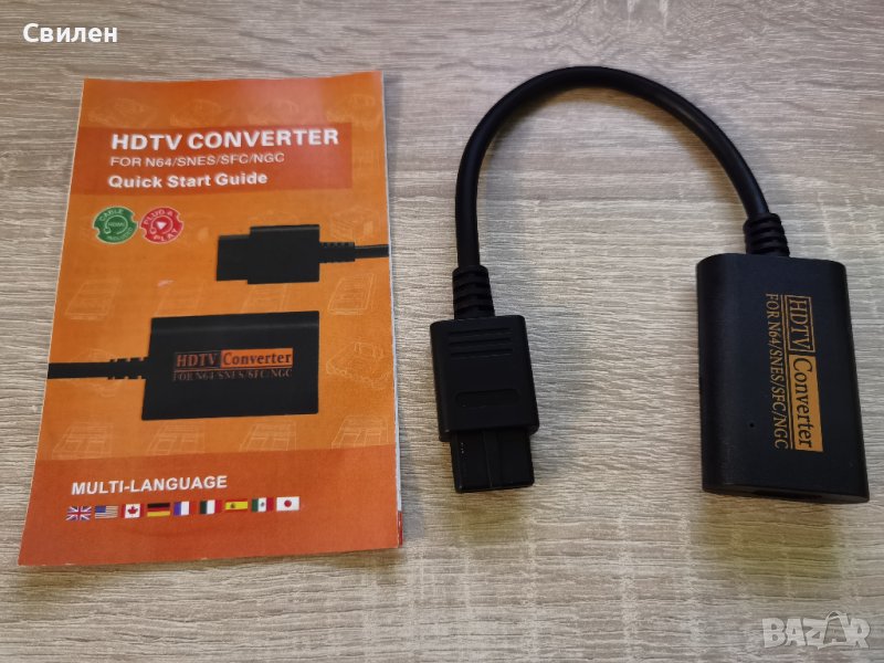 Nintendo 64 към HDMI конвертор / адаптер, снимка 1