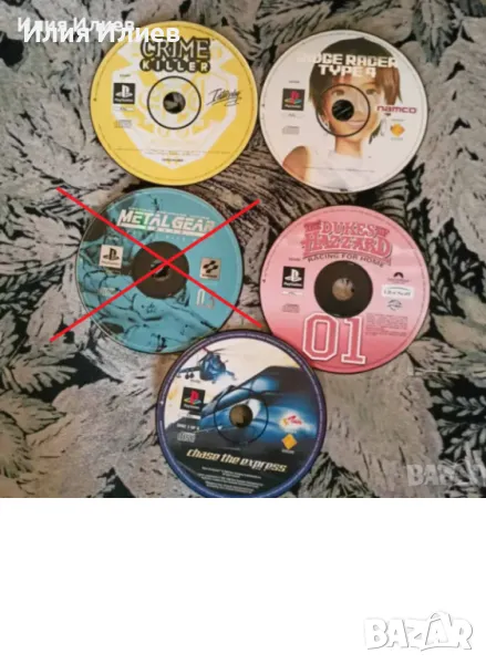 Игри за Playstation 1, снимка 1