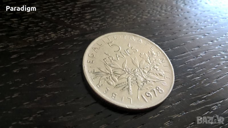Монета - Франция - 5 франка | 1978г., снимка 1