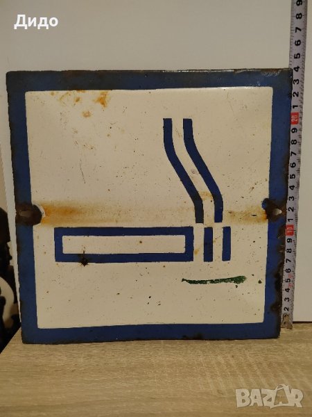 Емайлирана табела., снимка 1