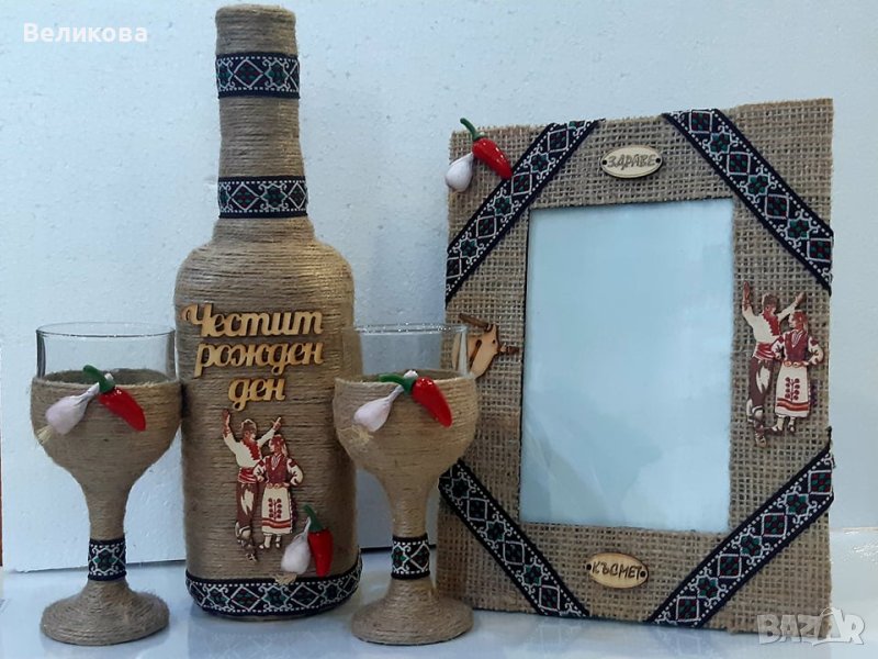 За РОЖДЕНИ И ИМЕННИ ДНИ, ЮБИЛЕИ!, снимка 1