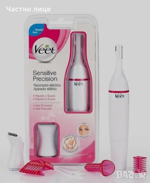 Тример Veet Sensitive Precision, снимка 1