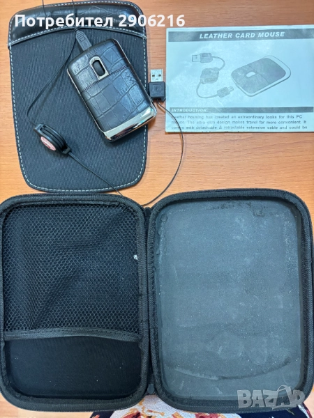 Leather Card Mouse – ретро/пътна USB мишка с кожен дизайн и калъф, снимка 1
