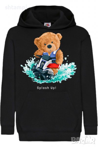 Детски Суитчър/Суитшърт Cute bear Splash UP,Игра,Подарък,Изненада,Забавление,Рожден Ден, снимка 1
