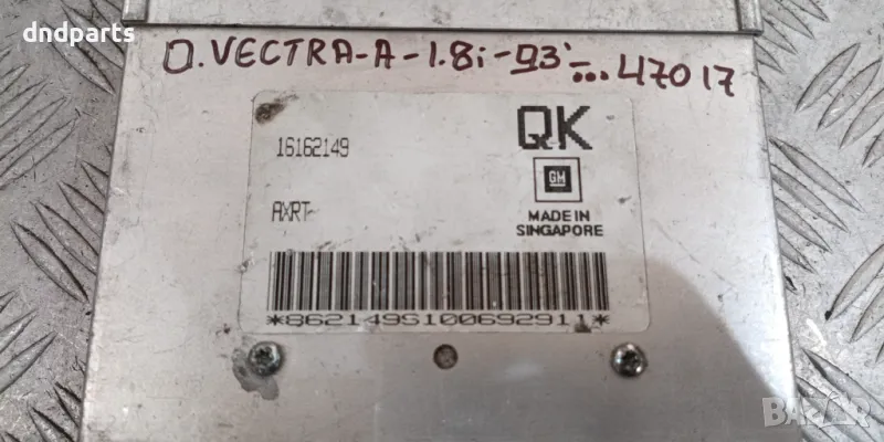 Компютър Opel Vectra A 1.8i 1993г. 16162149, снимка 1