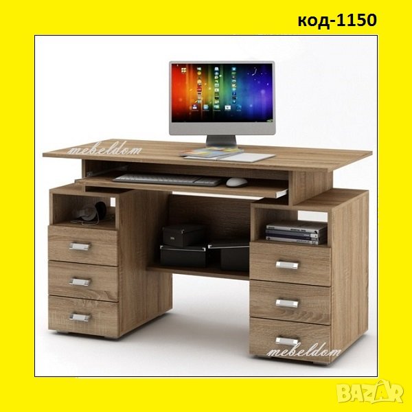 Бюро 120см. с 6 чекмеджета и клавиатура(код-1150), снимка 1
