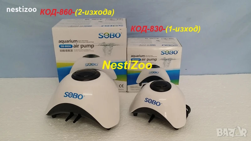 Компресори за Аквариуми с 1 и 2 изхода-ВИСОК КЛАС, снимка 1