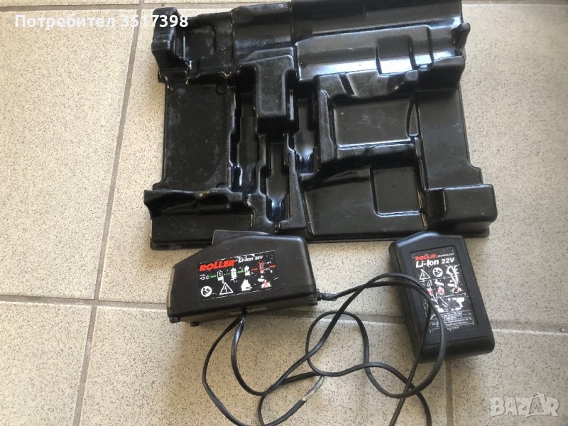 Зарядно батерия и вложка за преса, снимка 1