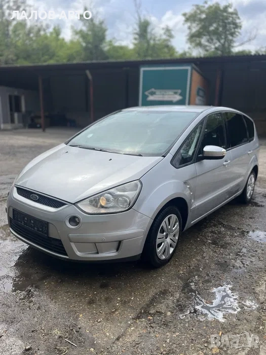 Ford S-max на части 2.0i 145к.с. Форд С-макс на части , снимка 1