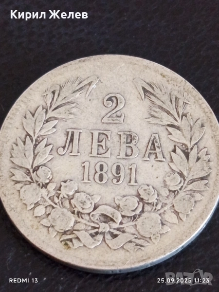 Сребърна монета 2 лева 1891г. Княжество България Княз Фердинанд първи 26208, снимка 1