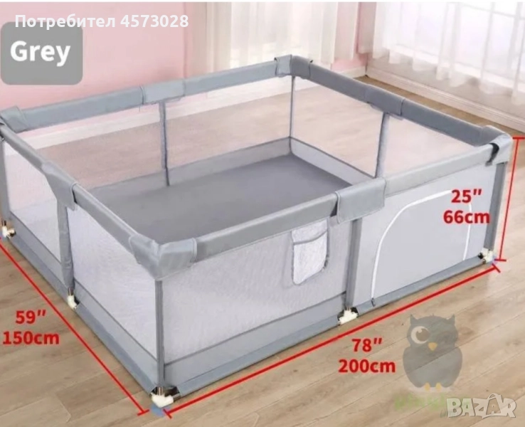 Кошара за игра, снимка 1
