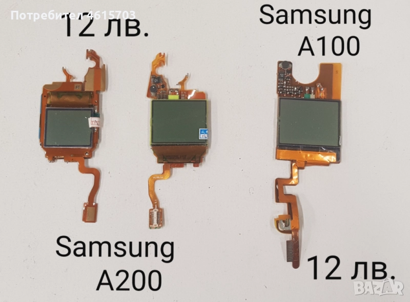 Дисплей за Samsung A100, A200, A400, A800,C120, C130, C150, C170, C180,  X120, X150, X160, X600, снимка 1