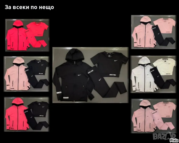Дамски спортен комплект от 3 части Nike - Налични различни цветове Код LFS138, снимка 1