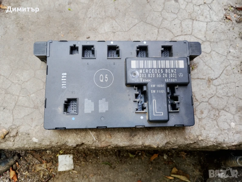 Модул Врата Предна Лява За Мерцедес Ц 2003г / Mercedes C 2003y, снимка 1