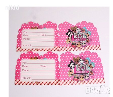 10 бр покани картонени Кукли LOL L.O.L ЛОЛ Кукли LOL L.O.L ЛОЛ Surprise за парти рожден ден, снимка 1