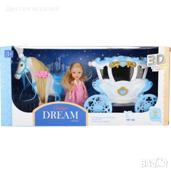 Кукла Пепеляшка с каляска и кон светлини и звуци , снимка 1