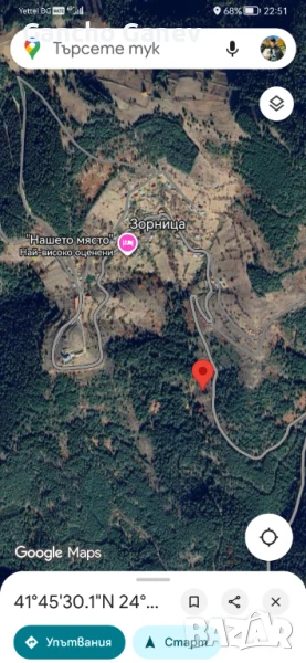 Земеделска земя село Зорница 10дка, снимка 1