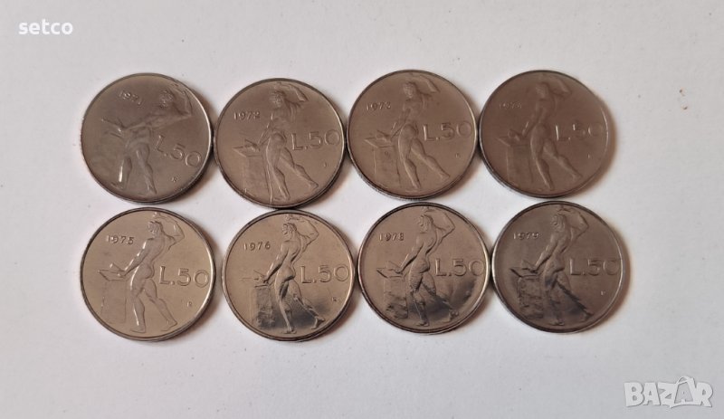 Италия лот 50 лири 1970 - 1979 година а4, снимка 1