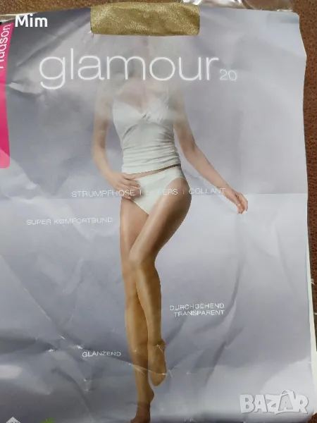 40/ 42 20 den  Чорапогащник ликра в цвят телесен , снимка 1