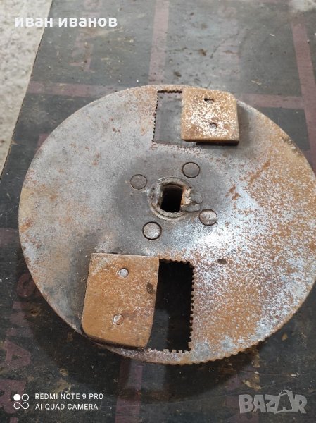 За Чипс Машина, снимка 1