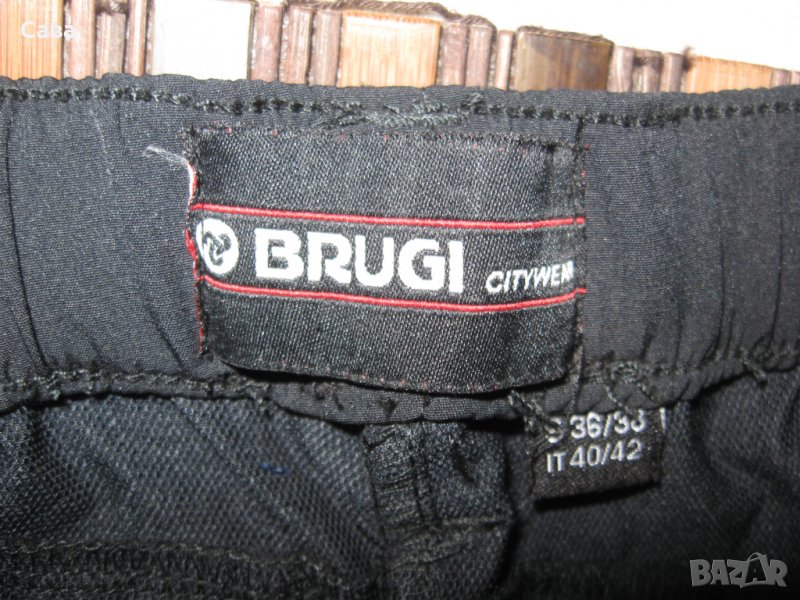 Спортен панталон BRUGI  дамски,М-Л, снимка 1