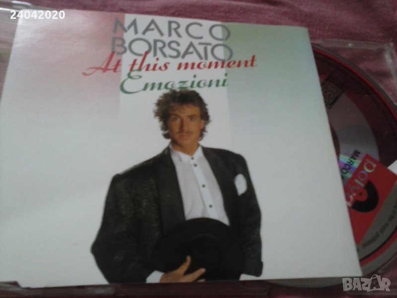 Marco Borsato ‎– At This Moment / Emozioni сингъл диск 1990, снимка 1