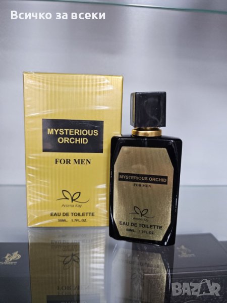 Парфюм Mysterious Orchid For Men Eau De Toilette 50ml., снимка 1