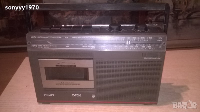 PHILIPS D7010-РЕТРО КОЛЕКЦИЯ-ВНОС ХОЛАНДИЯ, снимка 1