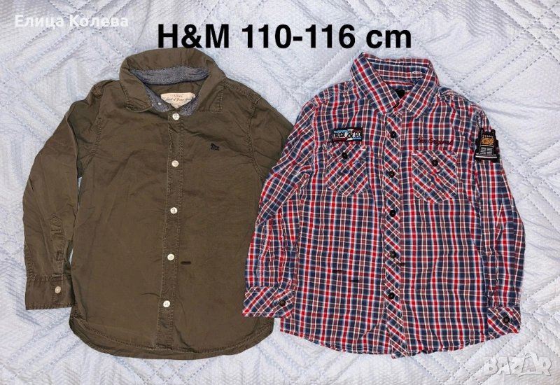 H&M две ризи за момче 110-116 см , снимка 1