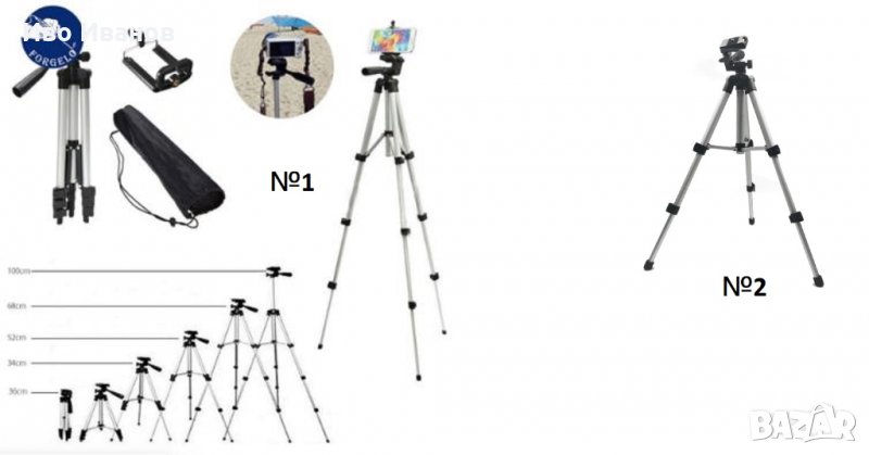 Телескопични алуминиеви триноги с нивелир различни разери, снимка 1