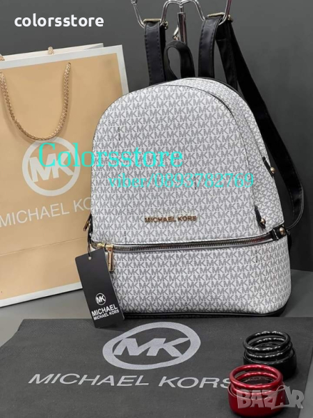 Луксозна раница/реплика Michael Kors 1320LV, снимка 1