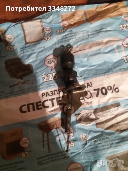 ключ за задна спирачка SuzukiGSXR. TL, снимка 1