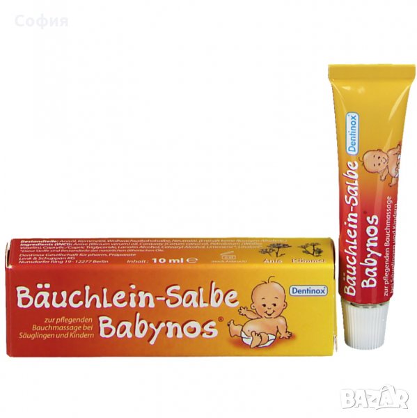 BABYNOS 10ml. / БЕЙБИНОС 10мл. мехлемче за коремче против колики НАЛИЧНО!, снимка 1