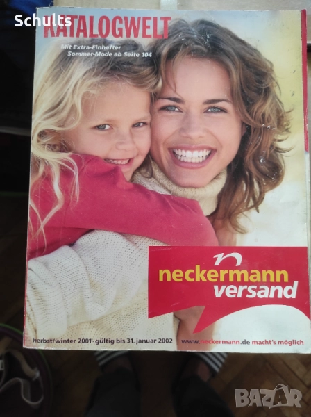 Neckermann каталог, снимка 1