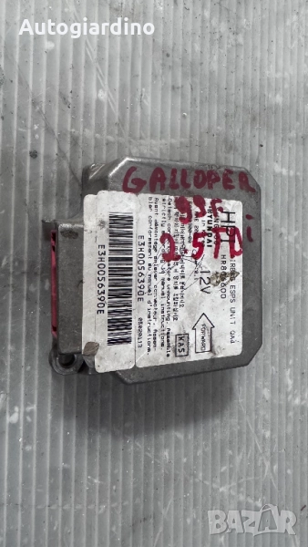 Airbag модул / сензор / датчик зa Hyundai  Galloper - HR806600 / E3H0056390E, снимка 1