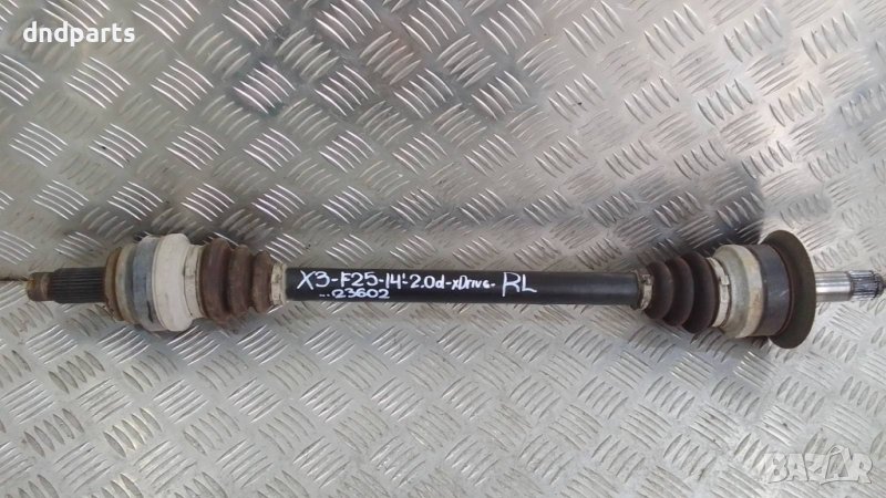 Полуоска BMW F25 X3 2.0D xDrive 2014г.(задна лява)	, снимка 1