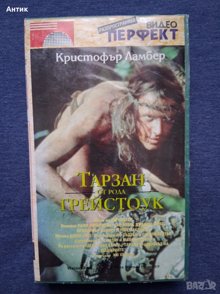Видеокасета VHS Тарзан от Рода Грейстоук , снимка 1